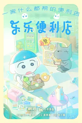 剑鸣长空 热血武侠动漫在线播放
